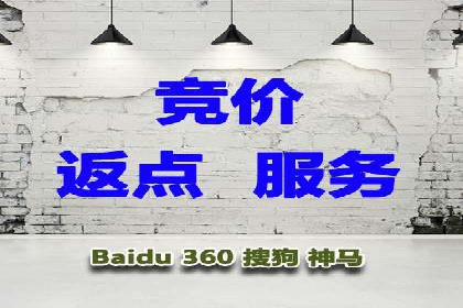 百度搜索广告优化策略——实战案例分享