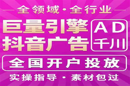 案例解析：今日头条信息流广告如何实现品牌曝光