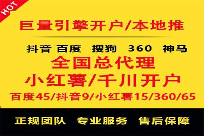 信息流开户返点案例：揭秘高收益开户返点技巧